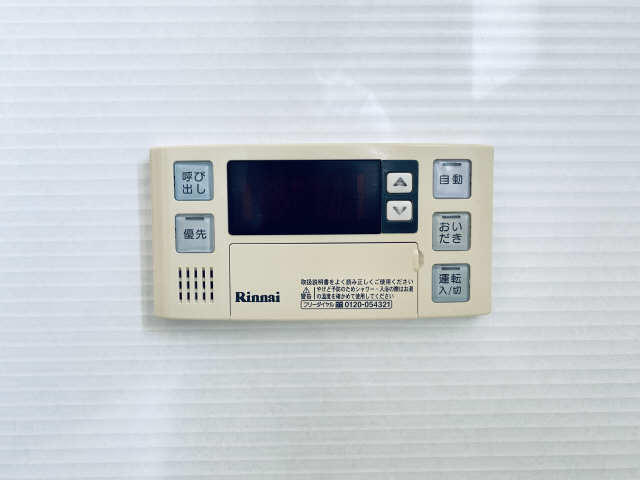 給湯操作パネル