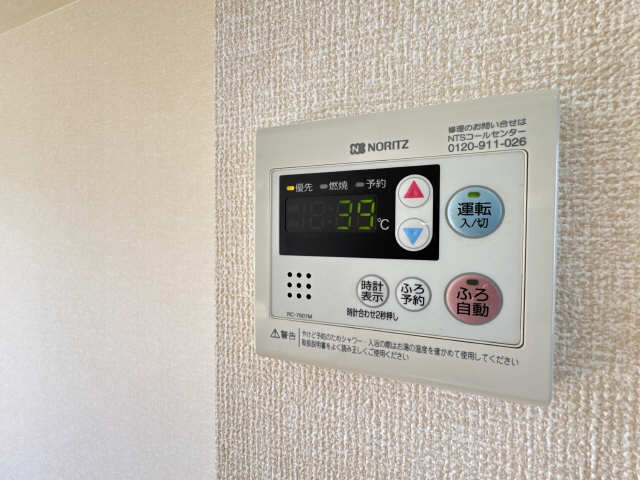 給湯操作パネル