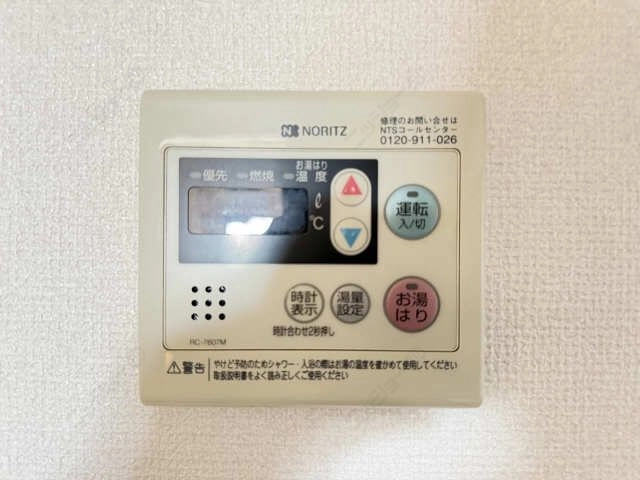 給湯器操作パネル