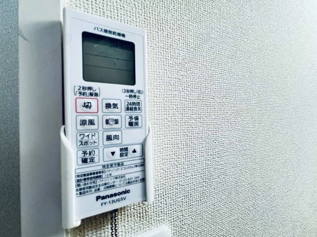 浴室乾燥機操作パネル