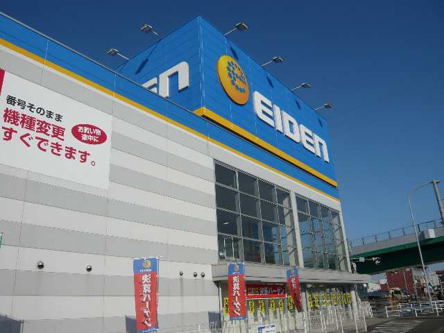 エイデン