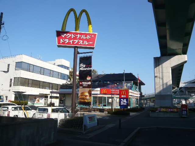 サンパティーク 1階 マクドナルド