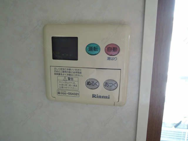 給湯パネル