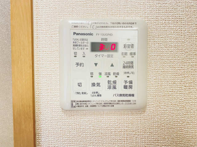 浴室乾燥機操作パネル