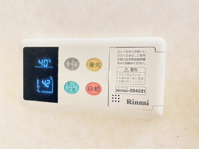 給湯操作パネル