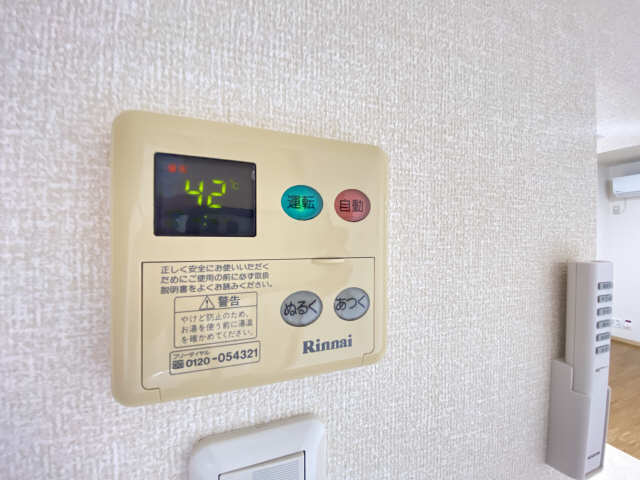 給湯操作パネル