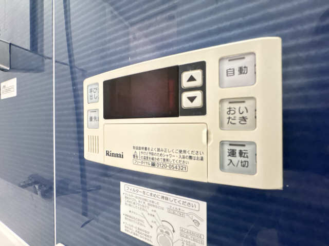 給湯操作パネル