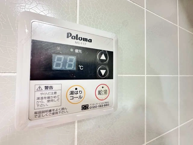 給湯操作パネル