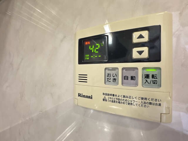 給湯操作パネル