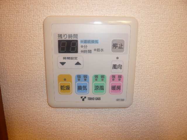 浴室乾燥機パネル