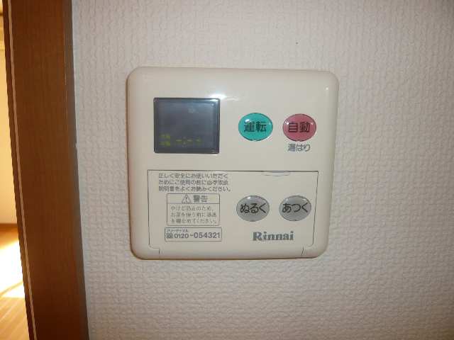 給湯パネル