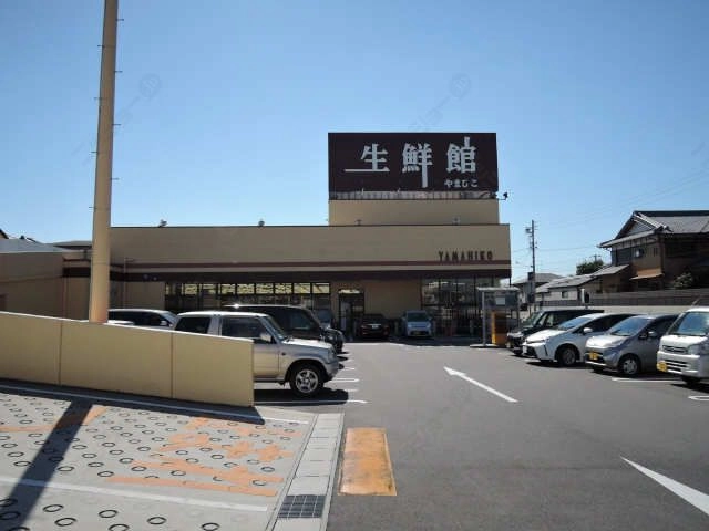 やまひこ生鮮館