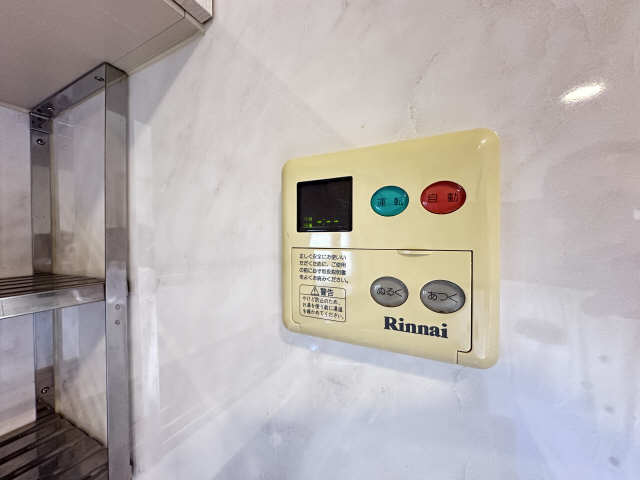 給湯操作パネル