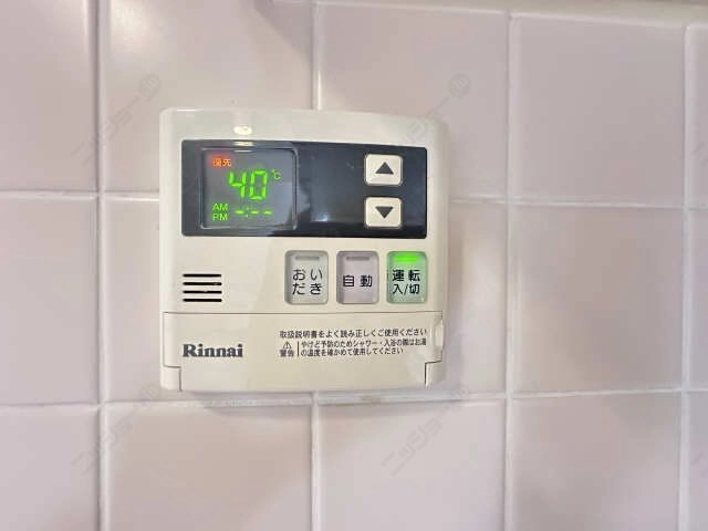 給湯操作パネル