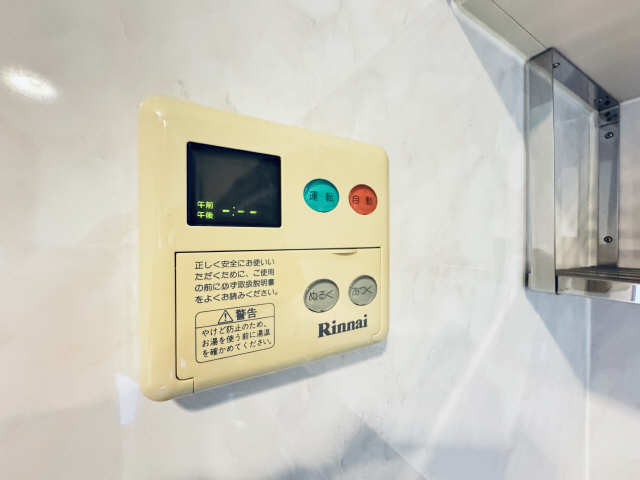 給湯操作パネル