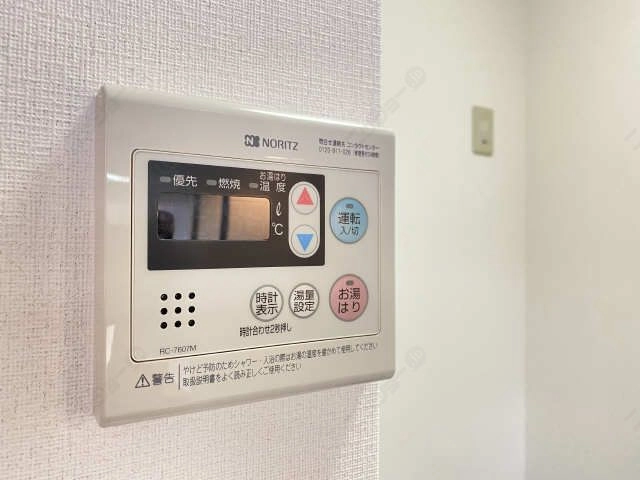 給湯操作パネル