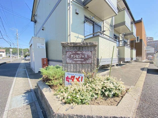 ネームプレート