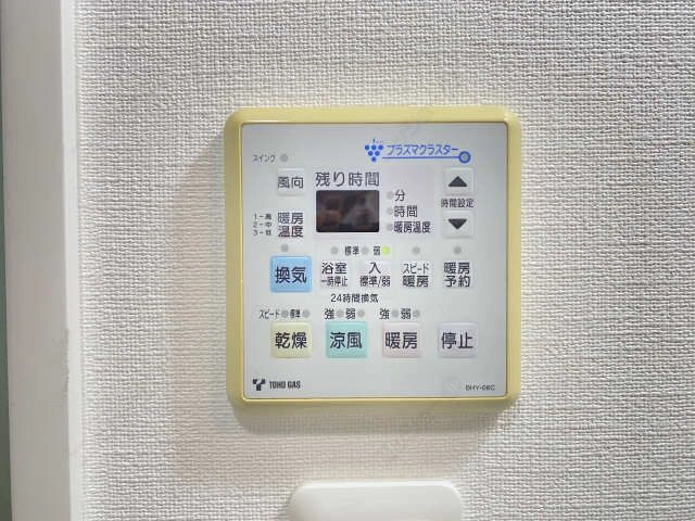 浴室乾燥機操作パネル