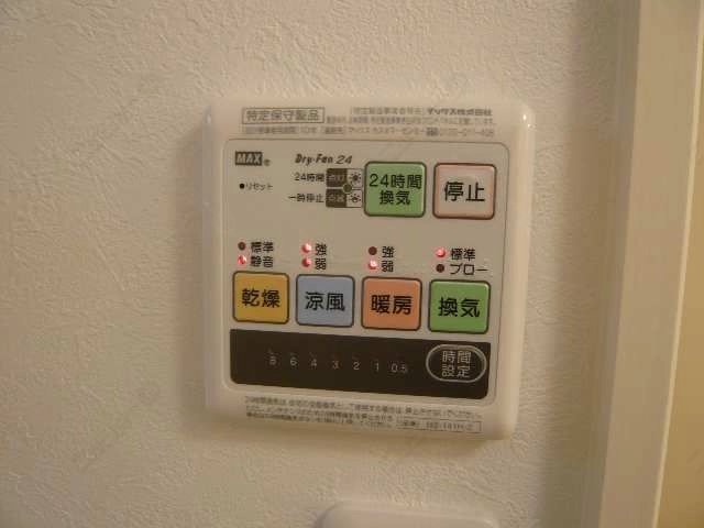 浴室乾燥機パネル