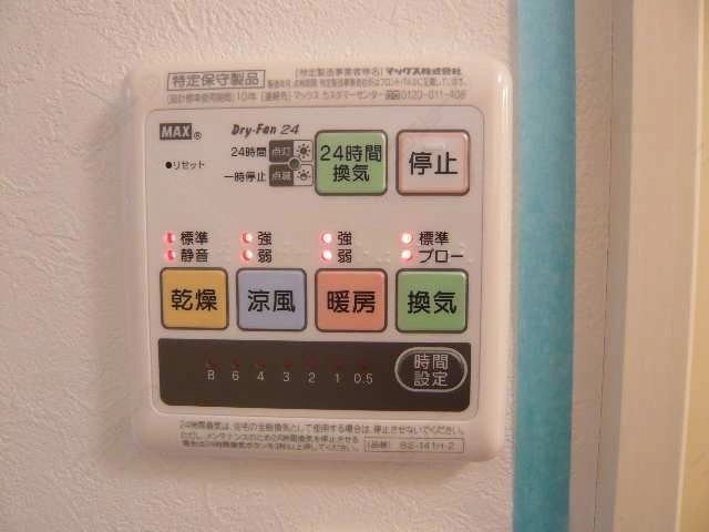 浴室乾燥機パネル