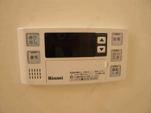 浴室給湯パネル