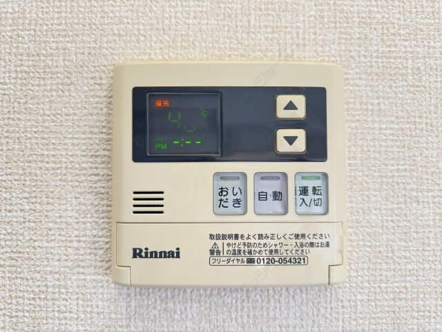 給湯操作パネル