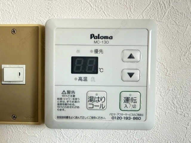 給湯器操作パネル