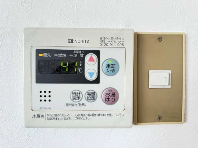 浴室操作パネル