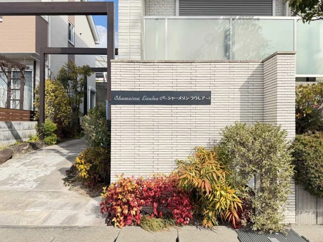 物件ネームプレート