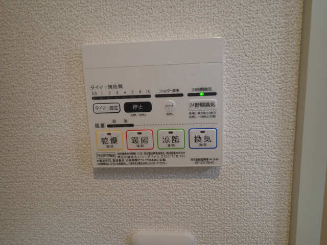 浴室��乾燥機パネル