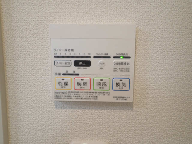 浴室乾燥機パネル