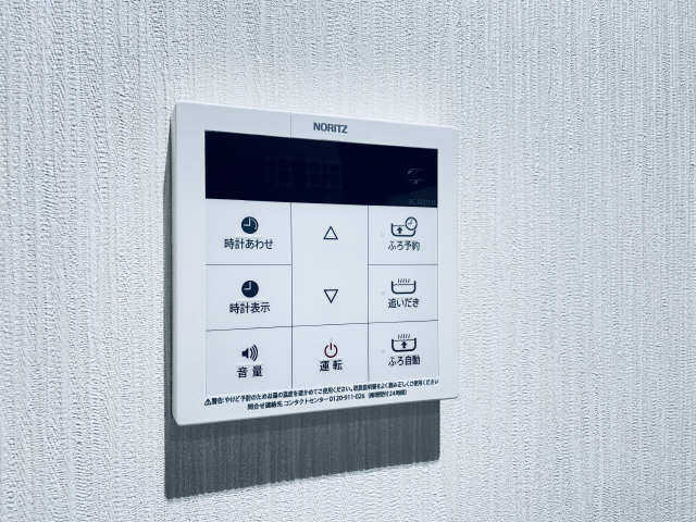 給湯操作パネル