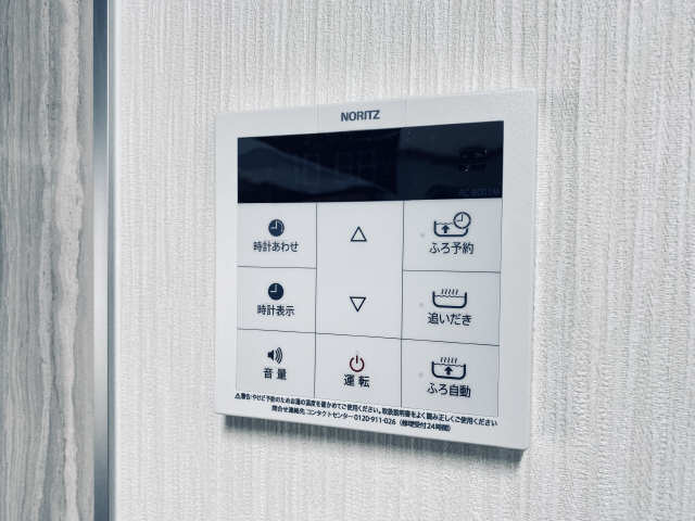 給湯操作パネル