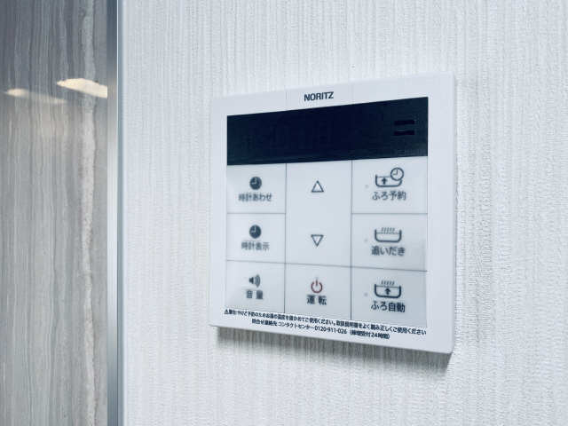 給湯操作パネル