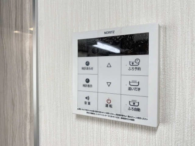 給湯操作パネル