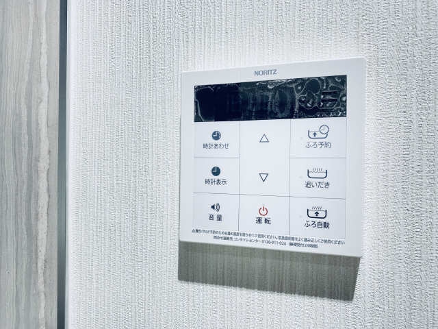 給湯操作パネル