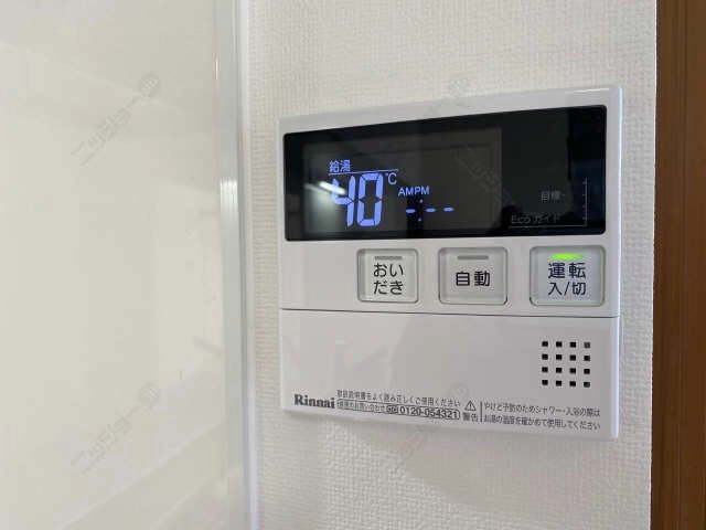 給湯操作パネル