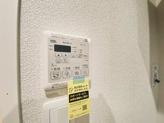 Ａｉｒｅｓ　ｔｒｅｓ(ｱｲﾚｽ ﾄﾚｽ) 2階 浴室乾燥機操作パネル