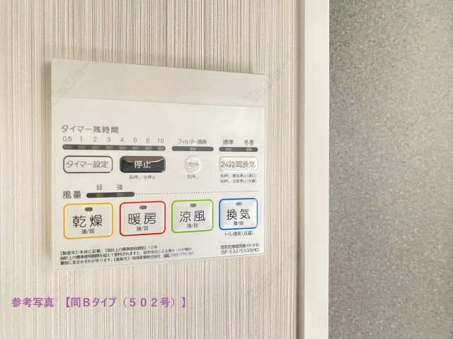 浴室乾燥機操作パネル