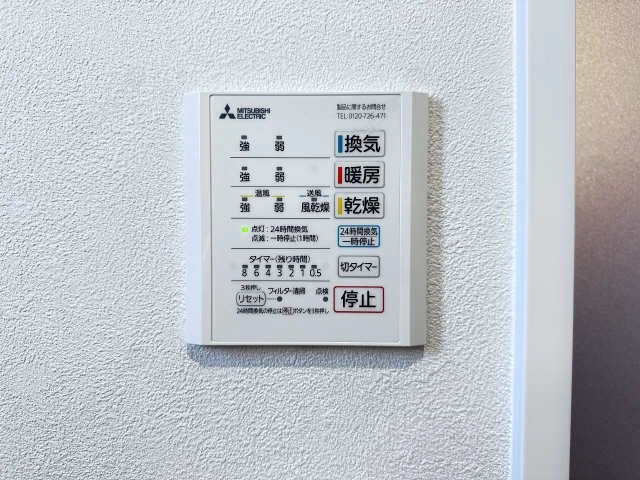 浴室乾燥機操作パネル