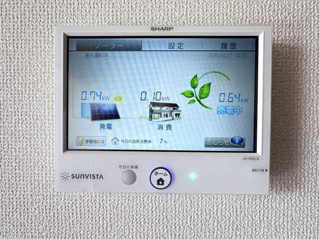 太陽光発電確認液晶パネル