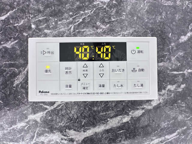 給湯操作パネル