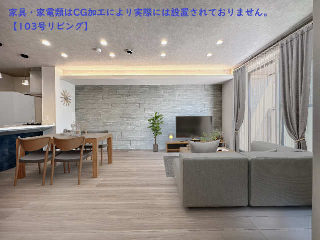 リビング