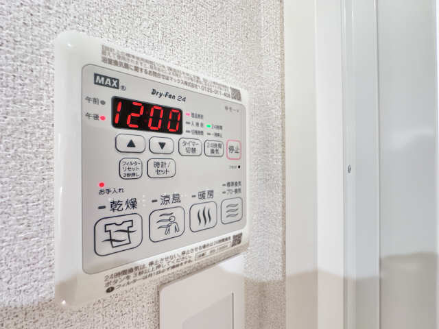 浴室乾燥機操作パネル