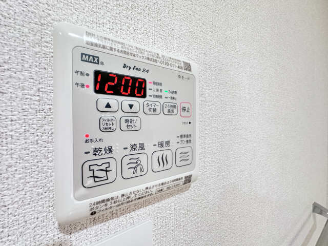 浴室乾燥機操作パネル