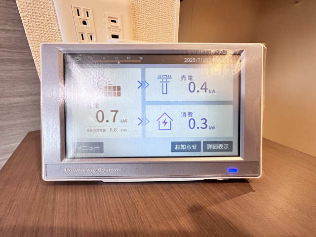 発電モニタ