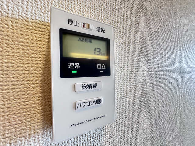 パワコン