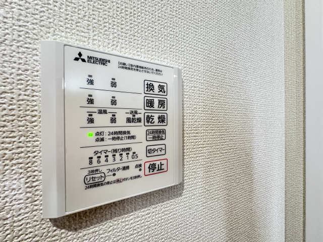 給湯操作パネル