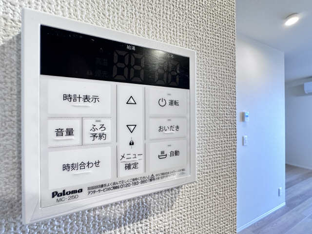 給湯操作パネル