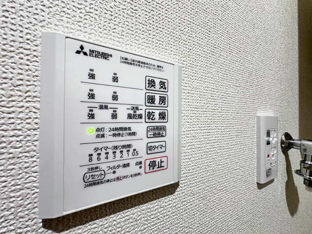 浴室乾燥機操作パネル